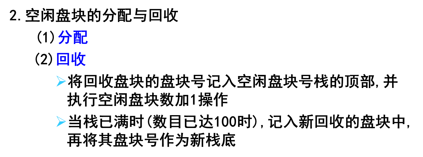 image-20231209195439052